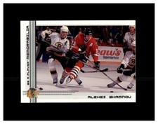 2000-01 ITG Be A Player Memorabilia YOU PICK SEE EVERY CARD