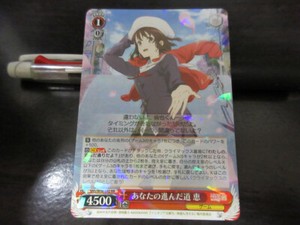 Weiss Schwarz card SHS/W98-062RR Megumi Kato FOIL Saekano Japanese
