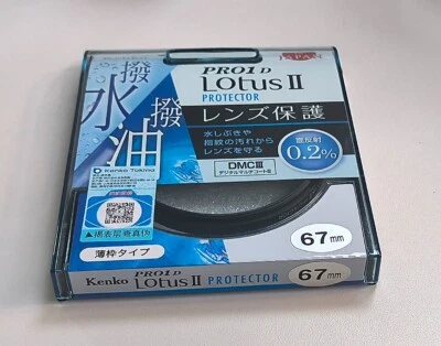 67mm Kenko Tokina PRO1D LotusⅡ Lens Protector Genuine & Original Made in Japan - Image 1 of 3