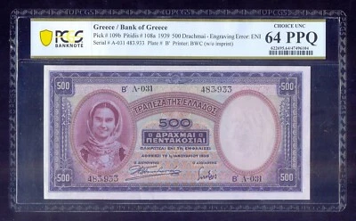 Greece 500 Drachmai 1939  P109b Engraving Error: ENI  PCGS64  UNC - Image 1 of 2