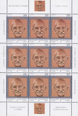Republic of North Macedonia / 1998 / M/S /  RARE Mahatma Gandhi Cover