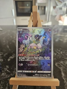 Mew 183/172 | s12a Japanese | Art Rare Pokemon Card | NM - Foto 1 di 2