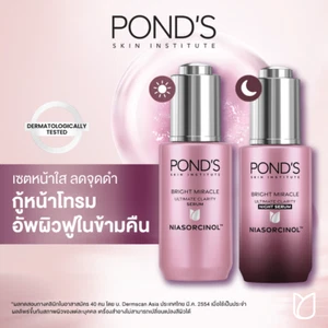 Duo Set Pond's Bright Miracle Suero Transparente Día y Noche Manchas Oscuras Iluminador - Imagen 1 de 5