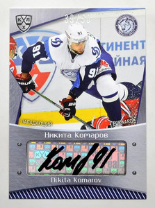 2015-16 KHL Dinamo Minsk Autograph #DMN-A13 Nikita Komarov 39/50