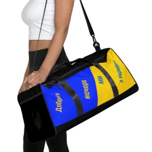 Duffle bag Доброго вечора ми з України! Good Evening We Are From Ukraine! - Picture 1 of 2