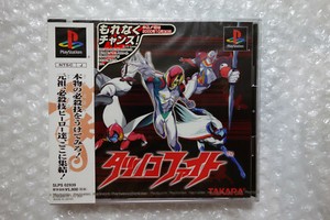 Sony Playstation 1 Ntsc J Japan Fighting 00 Released Video Games For Sale Ebay