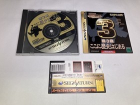 Used A Capcom Generation Volume 3 History Begins Here Sega Saturn Software
