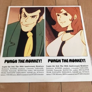 Lupin the Third Remix CD Lupin the Third Remix Limited Edition Box Set - Picture 1 of 5