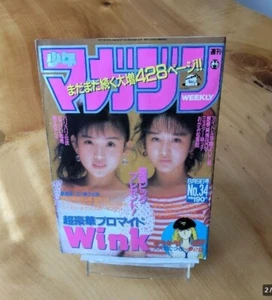 Weekly Shonen Magazine 1989 No.34 WINK cover Kodansha Manga Anime JAPAN - Picture 1 of 9
