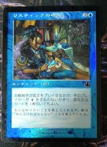 MTG Rhystic Study FOIL Prophecy Enchantment MP Japanese Magic the Gathering - Picture 1 of 5