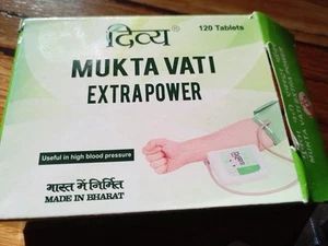 Mukta Vati - Picture 1 of 4