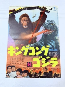 1970 King Kong Vs Godzilla Original 20x28,5 Japanese B2 Movie Poster Cult Sci Fi - Bild 1 von 8