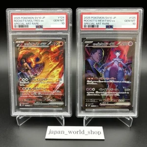 PSA 10 Team Rocket's Moltres Mewtwo SAR Set 124 125/098 Pokemon Card Japanese - Picture 1 of 14