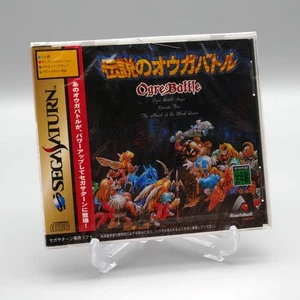 [ SAT ] NEW / SEALED - OGRE BATTLE - Tactical Fantasy RPG - Sega Saturn JAPAN - Picture 1 of 5