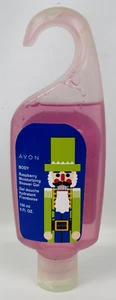 Avon RASPBERRY Moisturizing Shower Gel 5 oz NEW and SEALED - Picture 1 of 5