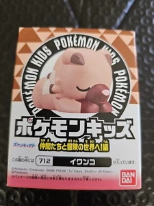 NEW ROCKRUFF BANDAi Pokemon Kids Puppet Figure Japan - Picture 1 of 6