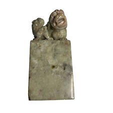 Antique Chinese 19th century Soapstone Marble Seal with Foo Dog Chinese Figure