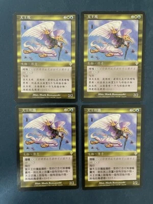 MTG 4X CHINESE INVASION KANGEE AERIE KEEPER MAGIC THE GATHERING CREATURE RARE - Image 1 of 4