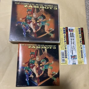 Rare Muteki Choujin ZAMBOT 3 & Muteki Steel Daitarn 3 complete music collection - Imagen 1 de 10