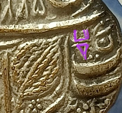 #U2#India-Sikh Empire silver Rupee of Maharaja Ranjit Singh DAGGER SYMBOL RARE - Image 1 of 3