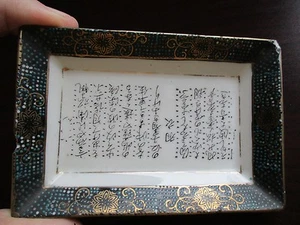RARO CENICERO RECTANGULAR ANTIGUO FIRMADO KUTANI-MORIAGE JAPÓN - Imagen 1 de 3