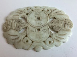 Orient Hand Carved 1-sided Hard Stone “Lucky Coins & Bats” Wall/Table Decor - Picture 1 of 7