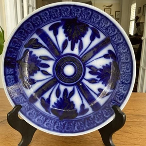 Vintage Flow Blue Spinach Leaf Fruit/Dessert Dish Petrus Regout Maastricht - Picture 1 of 11