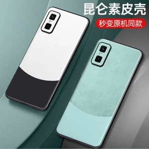 Funda trasera de goma suave de cuero PU bicolor de moda para Infinix GT 30 Pro - Imagen 1 de 15