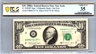 1988-A $10 "STAR" New York Federal Reserve Note PCGS 35 CVF Fr. 2028-B* - Image 1 of 3
