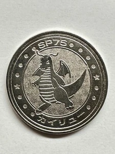 Moneda Dragonite SP75 Pokémon Batalla Medalla de Plata De Colección Japón Nintendo - Imagen 1 de 4