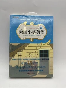 American Primary School English Basic Course Book In Chinese 4B - Picture 1 of 3