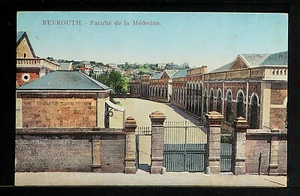 LÍBANO-LIBÁN-LIBANO 66-Beyrouth -Facultad de la Medicina - Imagen 1 de 2