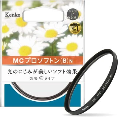 Kenko Lens Filter MC Pro Softon (B) N 67mm for Soft Effect 197639 - Image 1 of 4