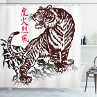 Tatouage Rideaux de Douche Tigre sauvage chinois