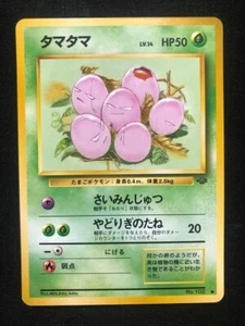 Pokemon Japanese Exeggcute Jungle Common NM - Picture 1 of 2