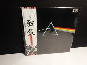 PINK FLOYD "Dark Side Of The Moon" Lp Japan-Obi-Vinyl EMS-80324  Wall Animal - Picture 1 of 19