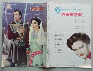 Opuscolo film Black Knight Robert Taylor/Elizabeth Taylor - Foto 1 di 2