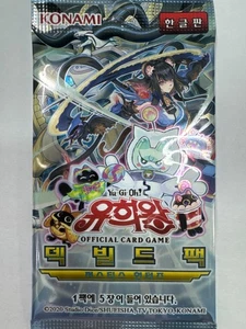Korean Yugioh DBJH-KR "Justice Hunters" Booster Pack 1pack - Picture 1 of 1