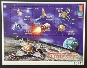 BHUTAN SPACE STAMPS 2000 MNH A LITTLE STEP APOLLO XI LUNAR ORBITER SPACECRAFT - Picture 1 of 1