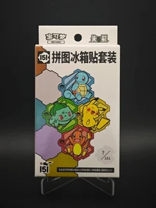 IN STOCK Pokemon S-Chinese 151 Puzzle Fridge Magnet Set Sealed Box 1 Slim Pack - Picture 1 of 4