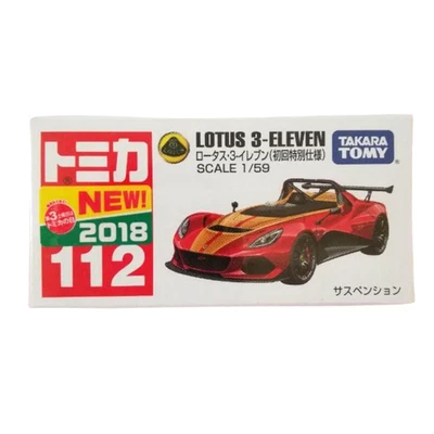 Tomica 112 Lotus 3-Eleven First Special Edition  Takara Tomy - Image 1 of 3