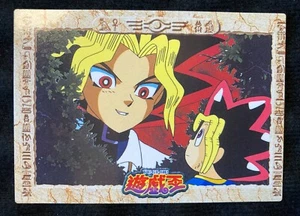 Tarjeta japonesa Yu-Gi-Oh n.o 30 de Yami Yugi Yugioh Amada Toei - Imagen 1 de 2