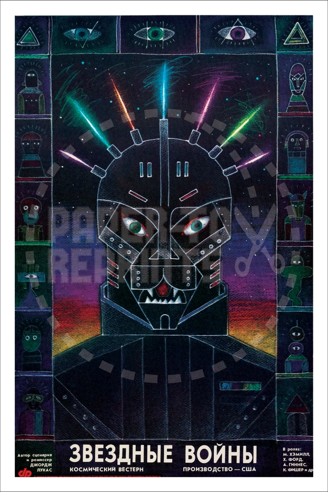 PELÍCULAS - STAR WARS - EPISODIO V - IMPERIO CONTRAATACA - RUSO - REIMPRESIÓN VINTAGE Foto 1 de 1