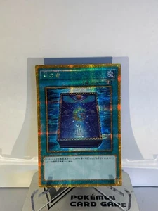 Japanese YuGiOh OCG Book of Moon GP16-JP018 Gold Prismatic Secret Rare NM GOAT - Bild 1 von 1