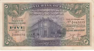 EGYPT 5 EGP POUNDS 1942 P-19 SIG/ NIXON SERIES 87 .. VF W GRAFIT - Picture 1 of 2