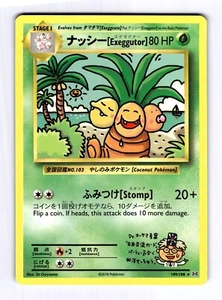 Exeggutor 109/108 XY - Evolutions Secret Rare - Picture 1 of 2
