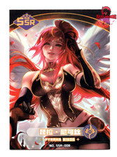 Rwby Card Pyrrha Nikos Godess Story Waifu Manga Foil Cardass Doujin 18