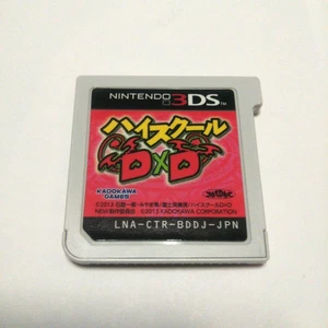 Nintendo 3DS High School DxD Standard version Software only Tested Japan - Picture 1 of 6