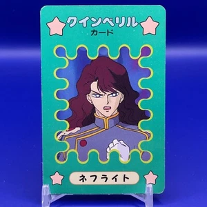 Nephrite Sailor Moon Pretty Guardian Vintage Kartenspiel japanischer Anime - Bild 1 von 5