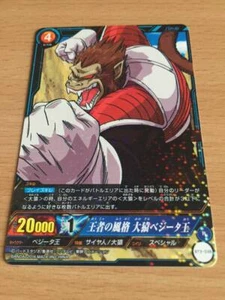 Carte Dragon Ball Z DBZ IC Carddass Part 3 #BT3-038 Rare BANDAI 2016 - Imagen 1 de 1